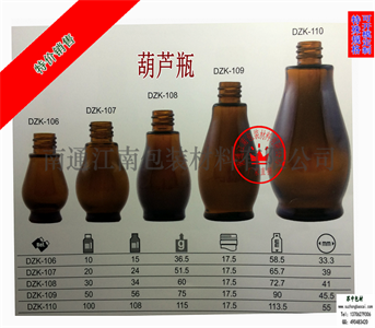 葫蘆瓶精油瓶，風(fēng)油精瓶